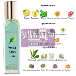 ���������� Silvana Silvana W433 Elizabeth Arden Green Tea 18 ��