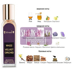 ���������� Silvana Silvana W422 Tom Ford Velvet Orchid Women 18 ��