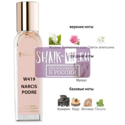 ���������� Silvana Silvana W419 Narciso Rodriguez Narciso Poudree 18 ��