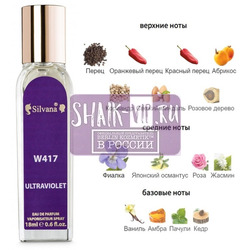 ���������� Silvana Silvana W417 Paco Rabanne Ultraviolet Women 18 ��