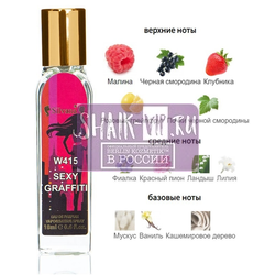 ���������� Silvana Silvana W415 Escada Sexy Graffiti Women 18 ��