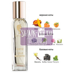 ���������� Silvana Silvana W412 Lacoste L.12.12 Pour Elle Magnetic 18 ��