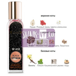 ���������� Silvana Silvana W410 Yves Saint Laurent Opium Black Women 18 ��