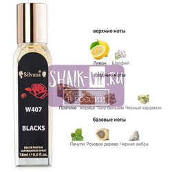 ���������� Silvana Silvana W407 Paco Rabanne Black XS 18 ��