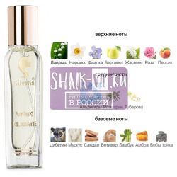 ���������� Silvana Silvana W404 Lancome Climat 18 ��