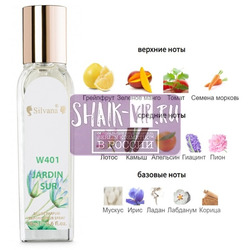 ���������� Silvana Silvana W401 Hermes Un Jardin sur le Nil 18 ��