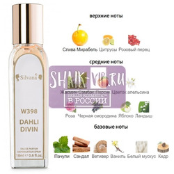 ���������� Silvana Silvana W398 Givenchy Dahlia Divin 18 ��