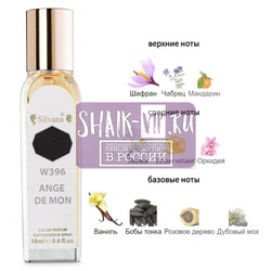 ���������� Silvana Silvana W396 Givenchy Ange Ou Demon 18 ��