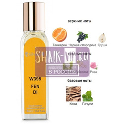 ���������� Silvana Silvana W395 Fendi Fan Di Fendi 18 ��