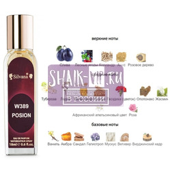 ���������� Silvana Silvana W389 Dior Poison Women 18 ��