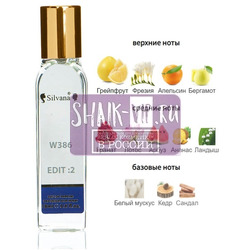 ���������� Silvana Silvana W386 Dior Addict 2 Women 18 ��