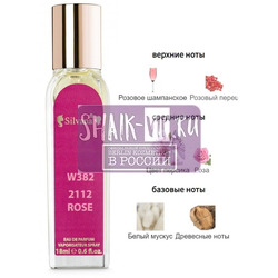 ���������� Silvana Silvana W382 Carolina Herrera 212 VIP Rose 18 ��