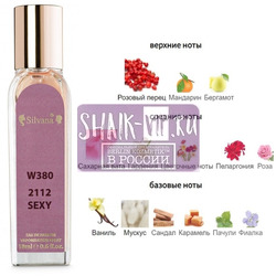 ���������� Silvana Silvana W380 Carolina Herrera 212 Sexy 18 ��