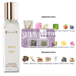���������� Silvana Silvana W376 Cacharel Noa 18 ��