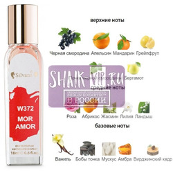 ���������� Silvana Silvana W372 Cacharel Amor Amor 18 ��