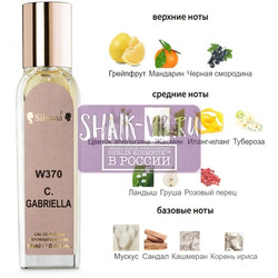 ���������� Silvana Silvana W370 Chanel Gabrielle 18 ��