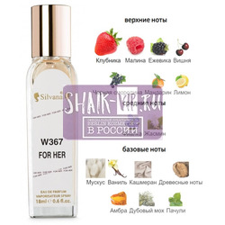 ���������� Silvana Silvana W367 Burberry Burberry Her 18 ��