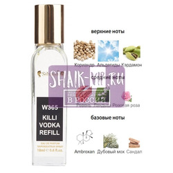 ���������� Silvana Silvana W365 By Kilian Vodka on the Rocks 18 ��