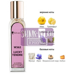 ���������� Silvana Silvana W362 Chanel Chance Eau Tendre 18 ��