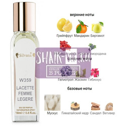 ���������� Silvana Silvana W359 Lacoste Pour Femme Legere 18 ��