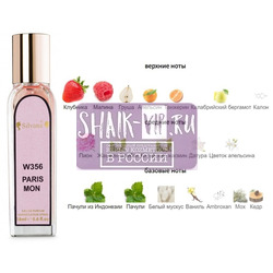���������� Silvana Silvana W356 Yves Saint Laurent Mon Paris 18 ��