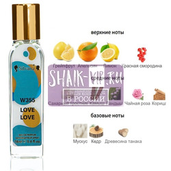 ���������� Silvana Silvana W355 Moschino Cheap and Chic I Love Love 18 ��