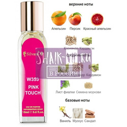 ���������� Silvana Silvana W353 Lacoste Touch Of Pink Women 18 ��