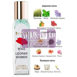 ���������� Silvana Silvana W352 Kenzo L'Eau Par Kenzo 18 ��