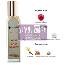 ���������� Silvana Silvana W351 Hugo Boss Boss Orange 18 ��