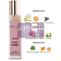 ���������� Silvana Silvana W350 Hugo Boss Boss Femme 18 ��