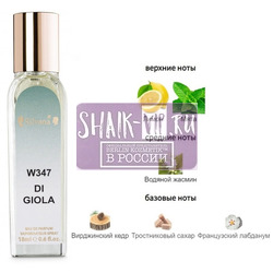 ���������� Silvana Silvana W347 Giorgio Armani Acqua di Gioia 18 ��