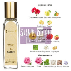 ���������� Silvana Silvana W333 Burberry My Burberry Women 18 ��