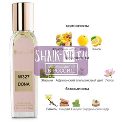 ���������� Silvana Silvana W327 Trussardi Donna 18 ��