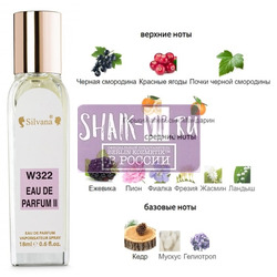 ���������� Silvana Silvana W322 Gucci Gucci Eau De Parfum II 18 ��