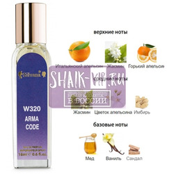 ���������� Silvana Silvana W320 Giorgio Armani Code Women 18 ��