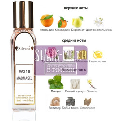 ���������� Silvana Silvana W319 Chanel Coco Mademoiselle 18 ��