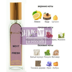 ���������� Silvana Silvana W317 Chanel Chance Eau Fraiche 18 ��