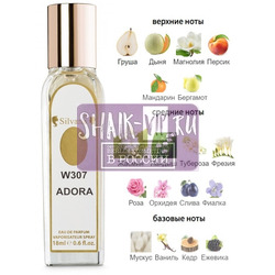 ���������� Silvana Silvana W307 Dior J'adore 18 ��