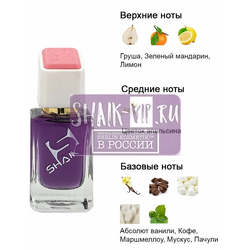 ���������� Shaik SHAIK / ����������� ���� � 492 Yves Saint Laurent Black Opium Glitter 50 ��