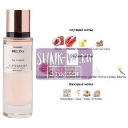 ���������� Clive&Keira Clive&Keira / ��������� ���� � 1174 Delina Parfums de Marly 30 ml