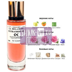 ���������� Clive&Keira Clive&Keira / ��������� ���� � 1200 La Vie Est Belle Rose Extraordinaire Lancome 30 ml