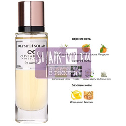 ���������� Clive&Keira Clive&Keira / ��������� ���� � 1186 PACO RABANNE Olympéa Solar 30 ml