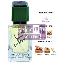 ���������� Shaik SHAIK / ����������� ���� � 565 Giorgio Armani Stronger With You Sandalwood 50 ��