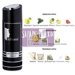 ���������� Silvana Silvana / ��������������� ���������� M822 Creed Aventus 200 ��