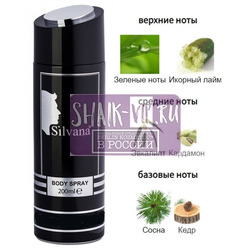 ���������� Silvana Silvana / ��������������� ���������� M807 Lacoste L.12.12 Blanc Men 200 ��