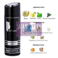 ���������� Silvana Silvana / ��������������� ���������� M801 Antonio Banderas Blue Seduction 200 ��