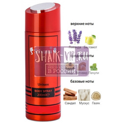 ���������� Silvana Silvana / ��������������� ���������� Silvana U142 Rehab Initio Parfums Prives 200 ��