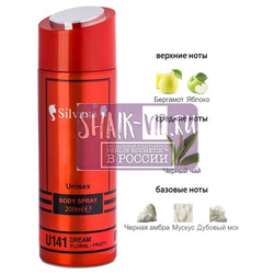 ���������� Silvana Silvana / ��������������� ���������� Silvana U141 Dear Polly Vilhelm Parfumerie 200 ��