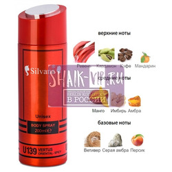 ���������� Silvana Silvana / ��������������� ���������� Silvana U139 Narcos'is Vertus 200 ��