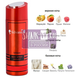 ���������� Silvana Silvana / ��������������� ���������� Silvana U128 Tiziana Terenzi KIRKE 200 ��